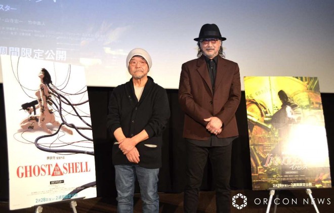 Mamoru Oshii & Akio Otsuka